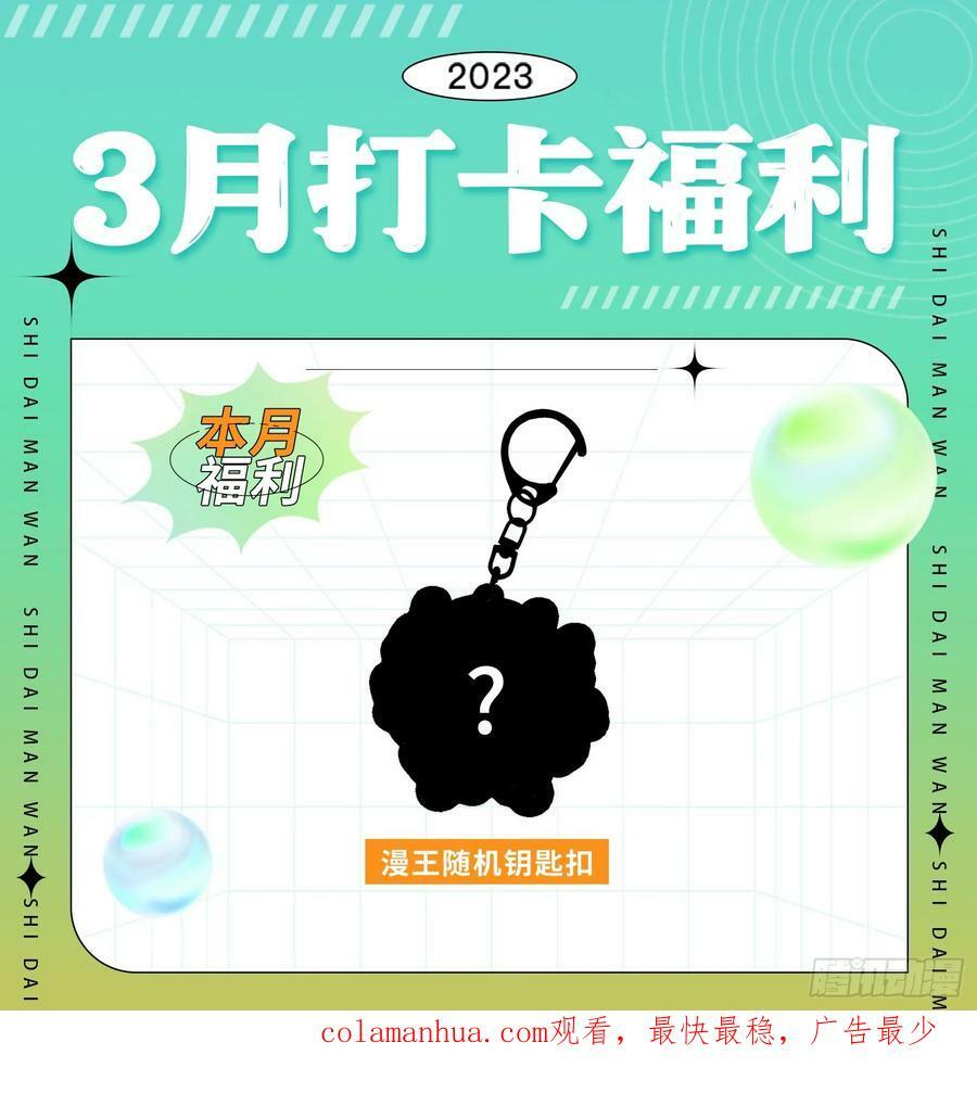 另一个世界125