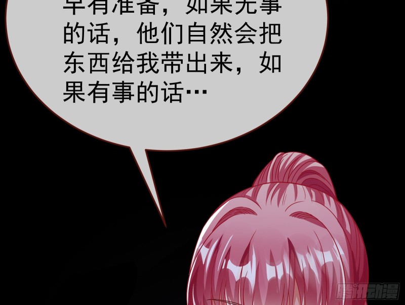 英雄救美98