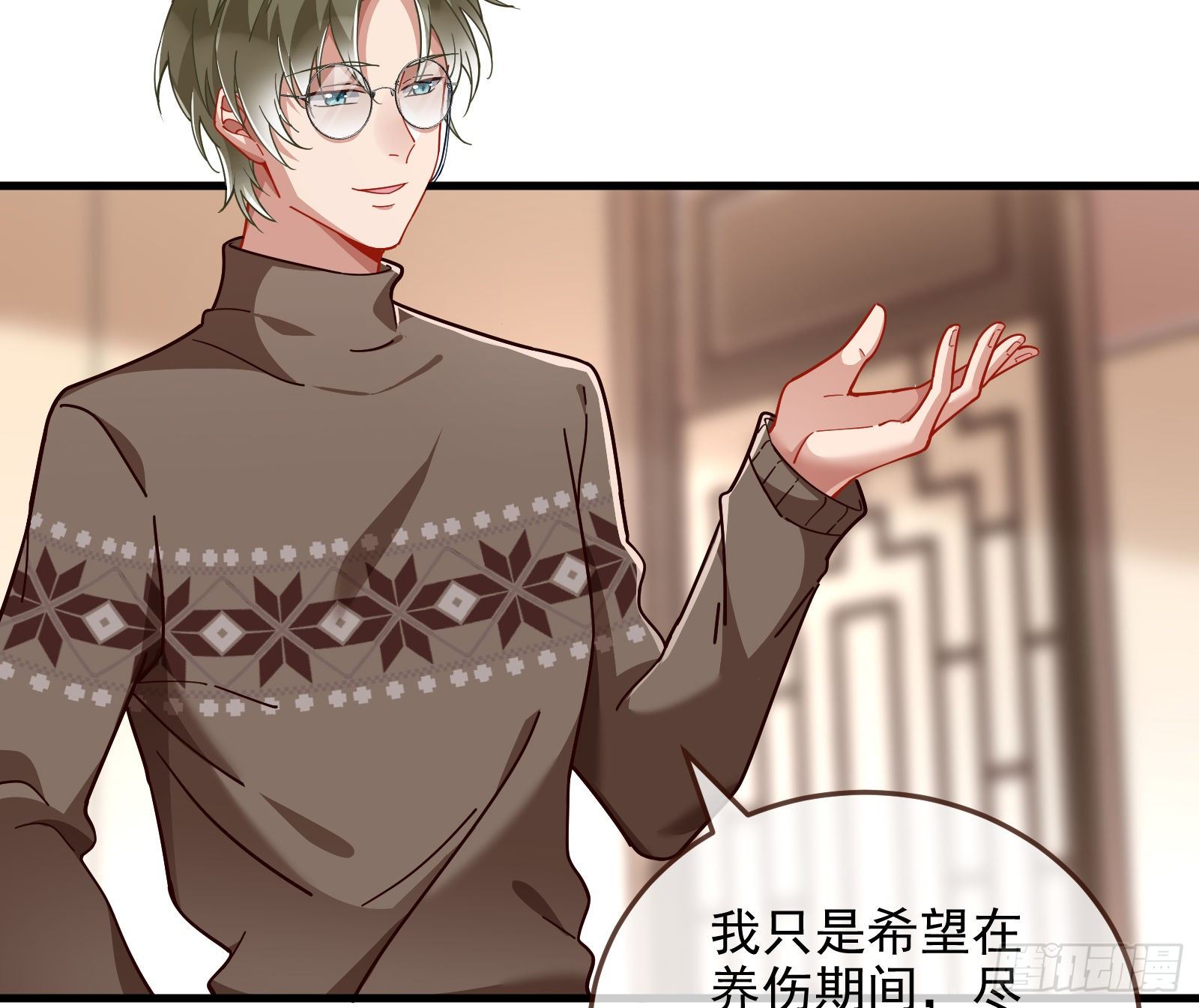 以“身”相报7