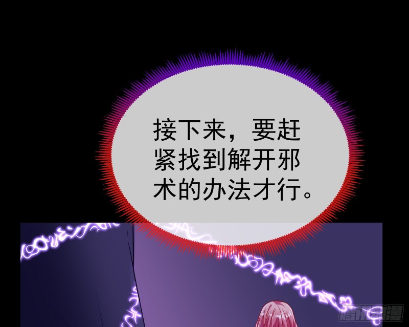 被杀死的宿主43