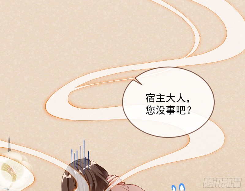 最悲催男二19