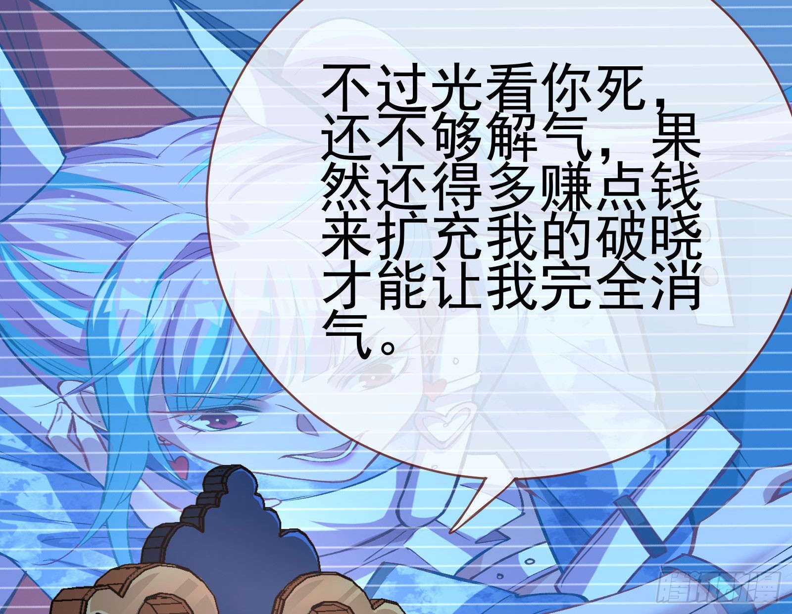 修罗场副本66