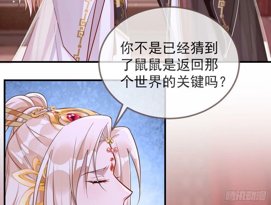 永不分离117