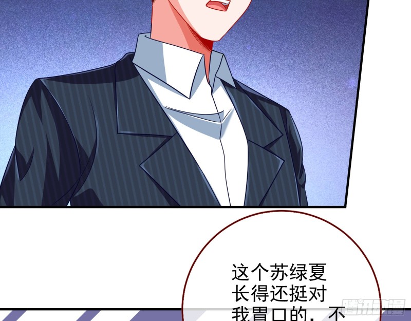 惊艳亮相42