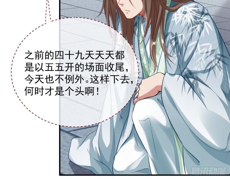 暴走70