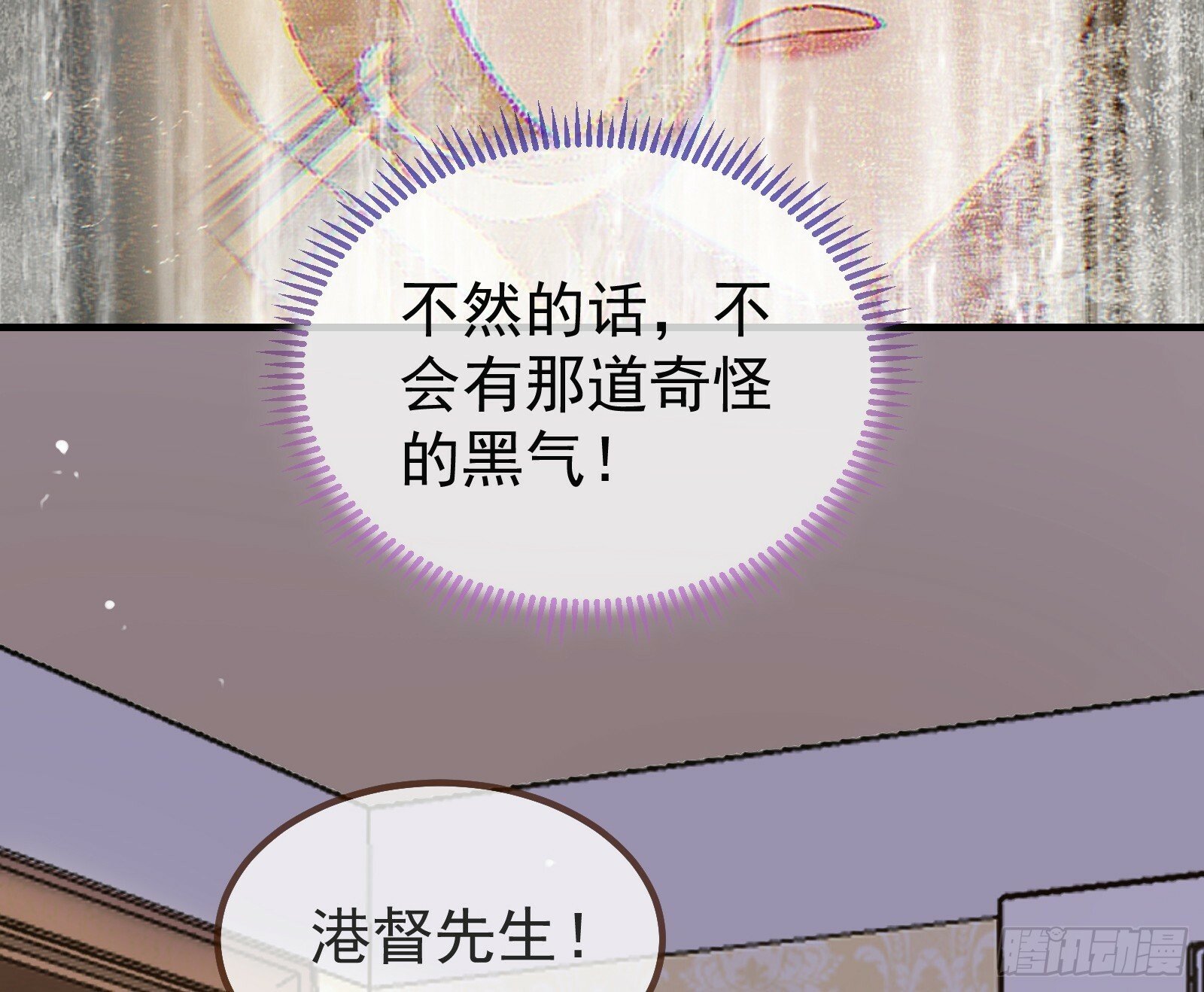 作恶的理由29