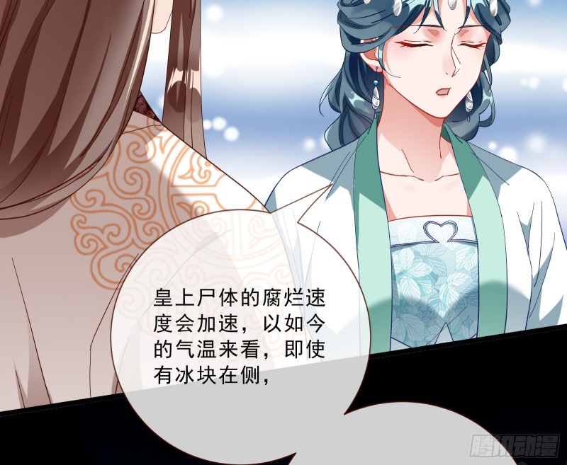 傀儡符26