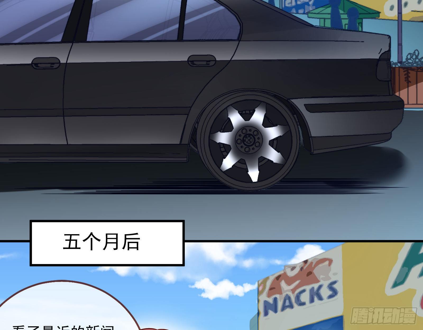 铁窗泪5