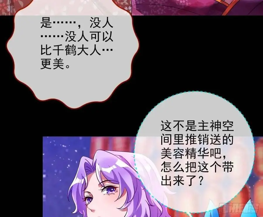 众星捧月43