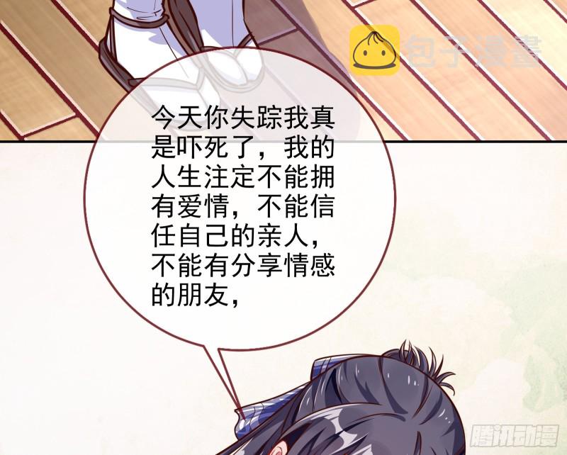 绿夏，我只有你了111