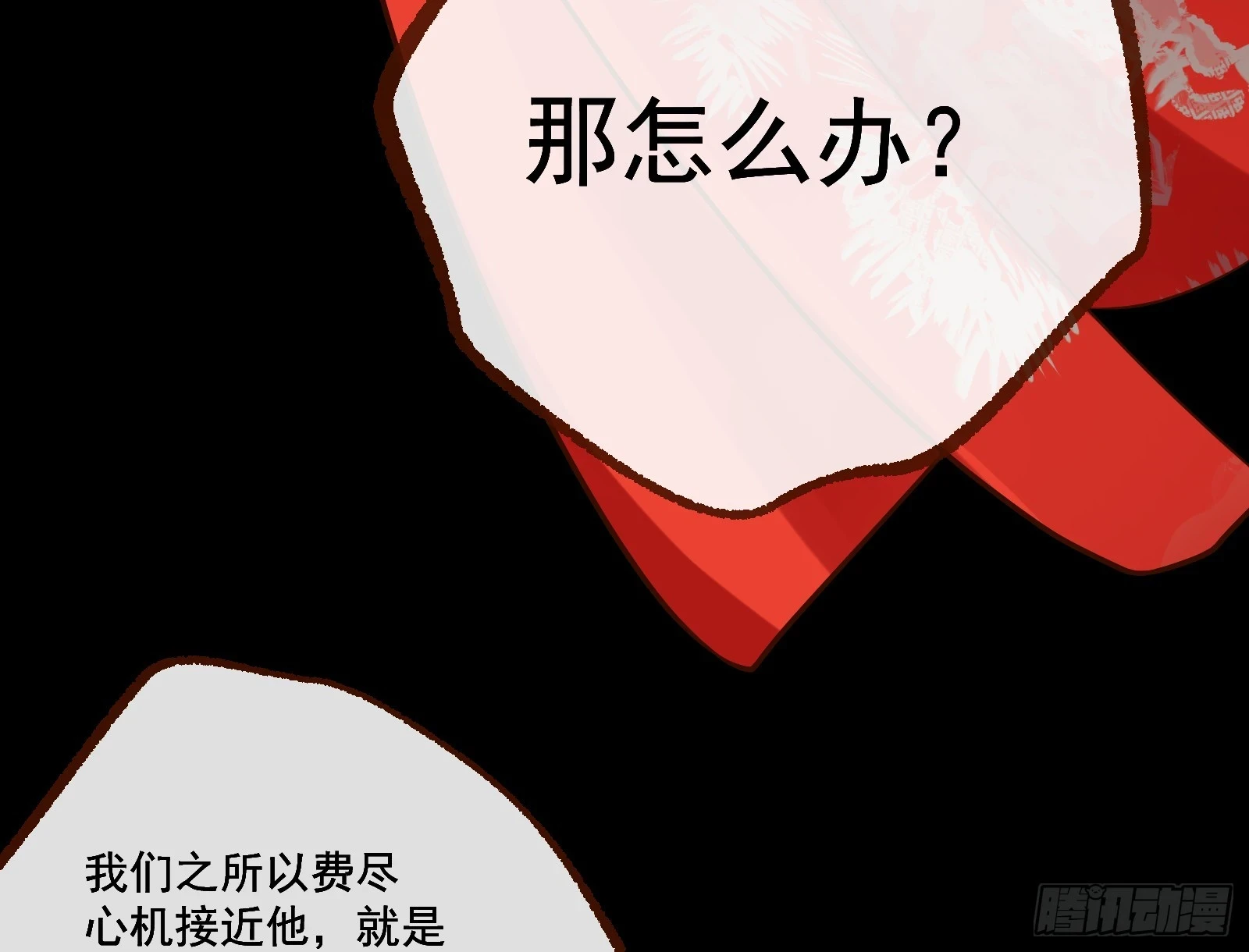 大婚之礼116