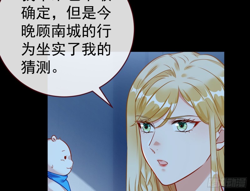 世界意志，恐怖如斯49
