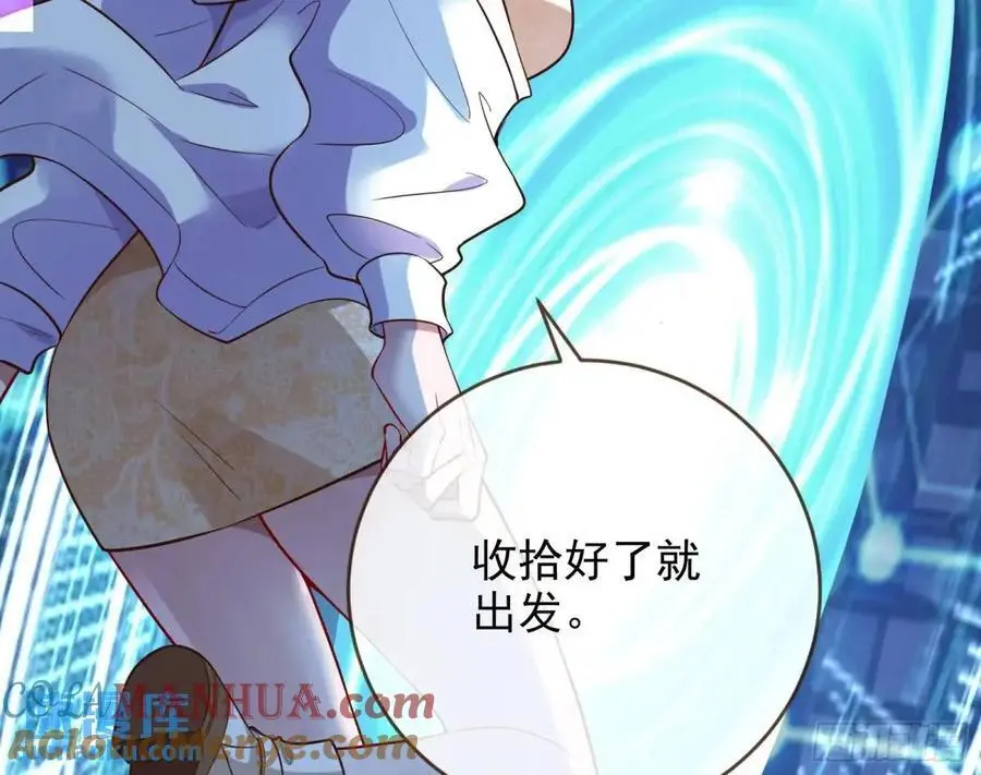 花魁盛世120