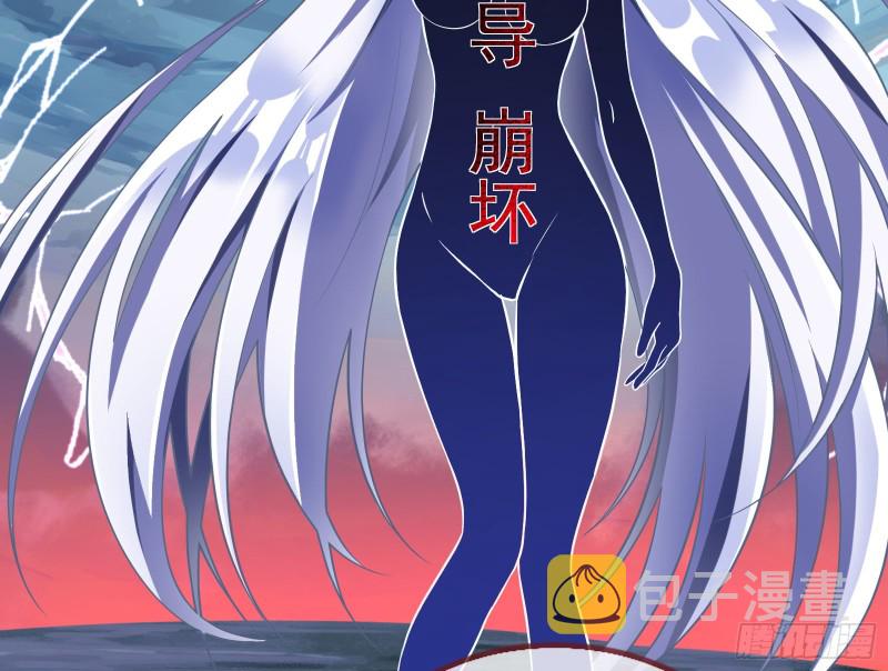 会合82