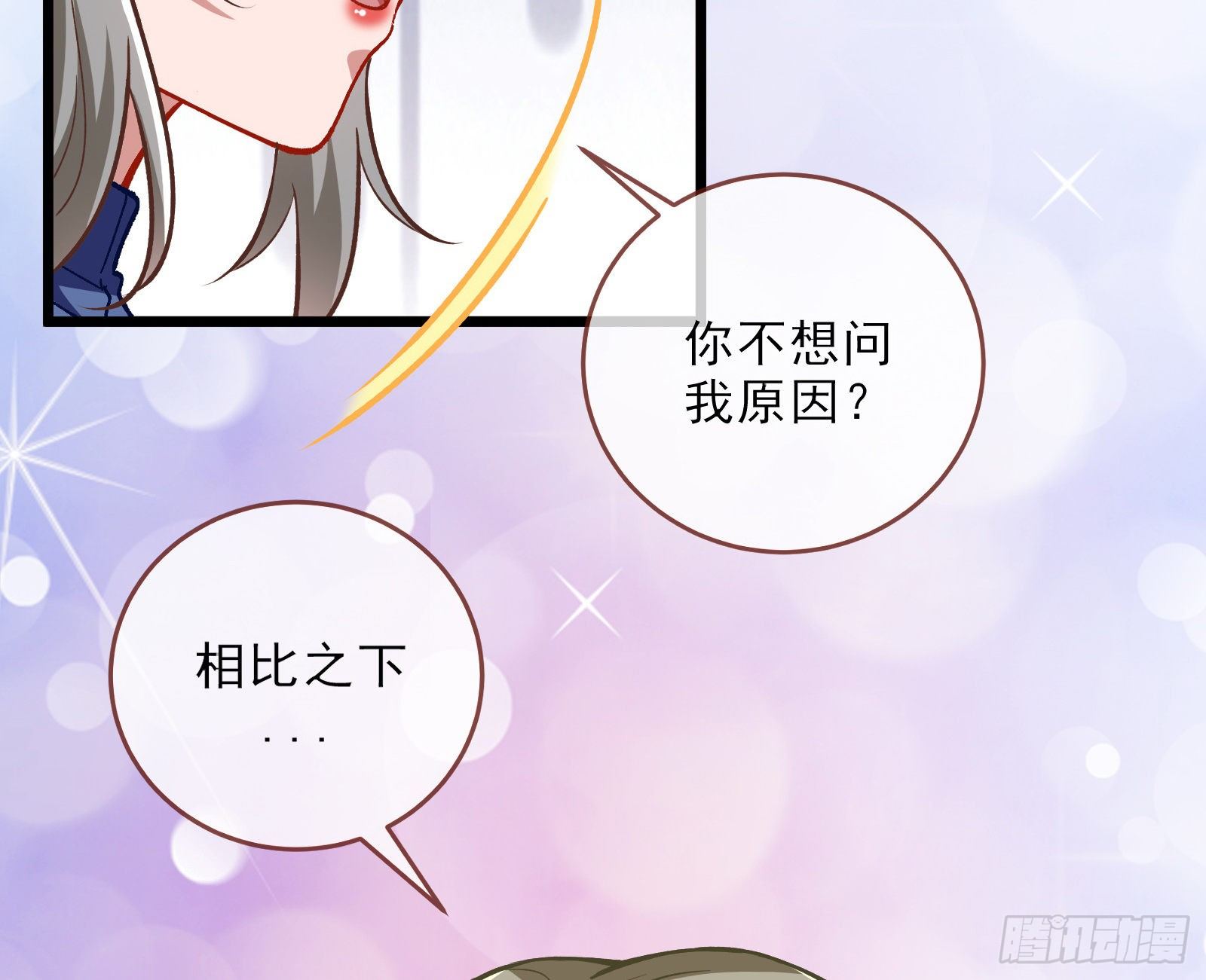 粒子辐射77