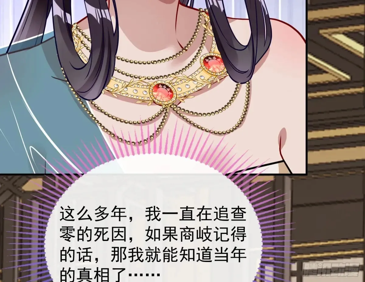计划败露68