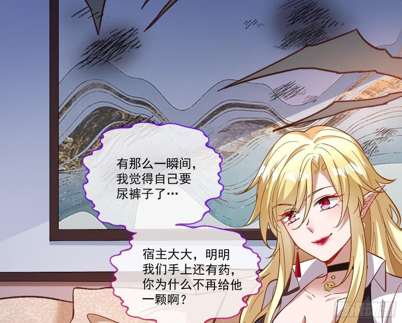 驯兽大师23