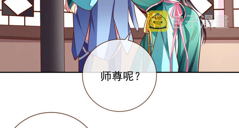 天空一声巨响 反派男二登场27