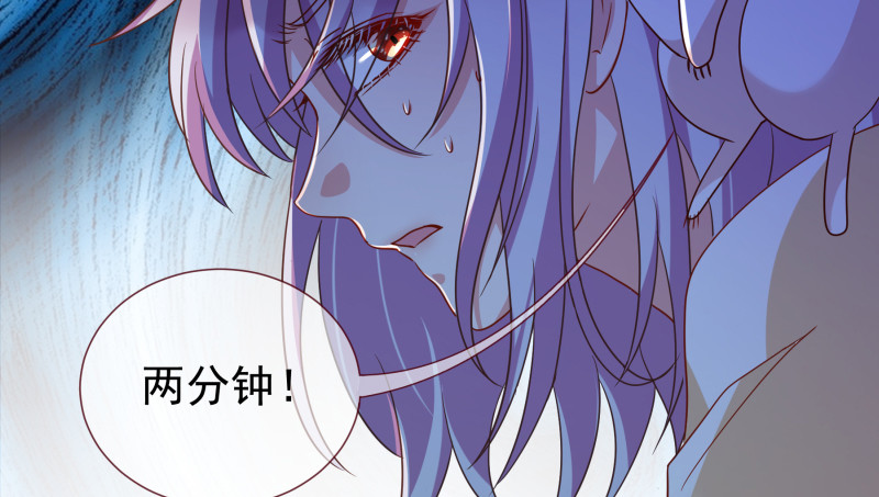倒计时98