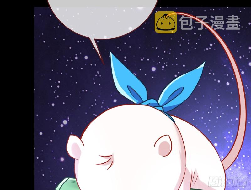 被监视8