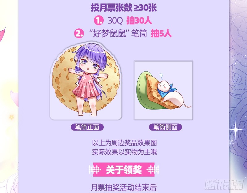 迎难而上164