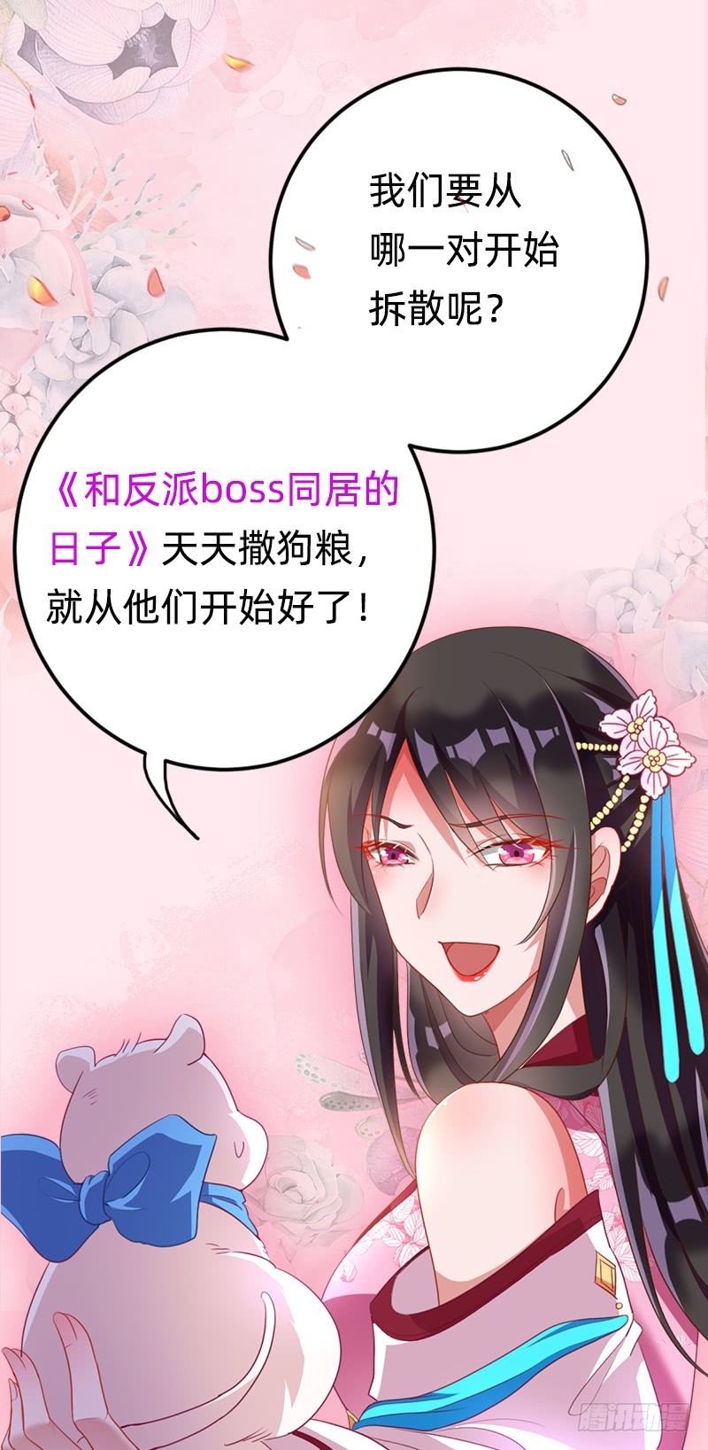 再见允聆149