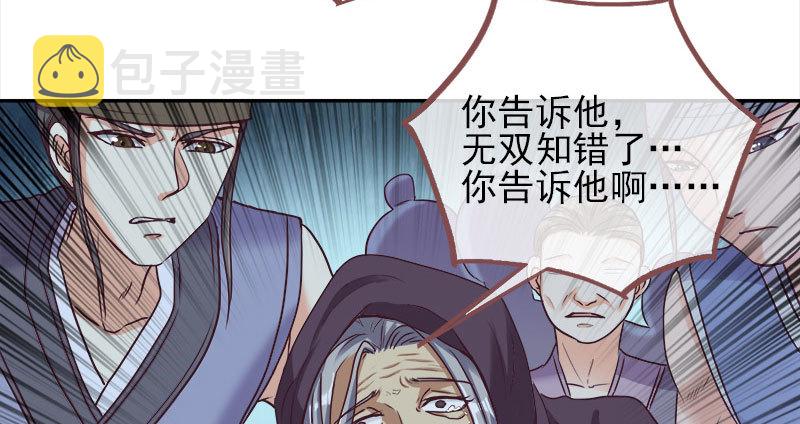 我会找到你22