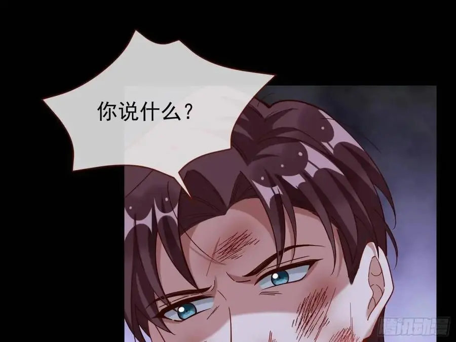情人反目27