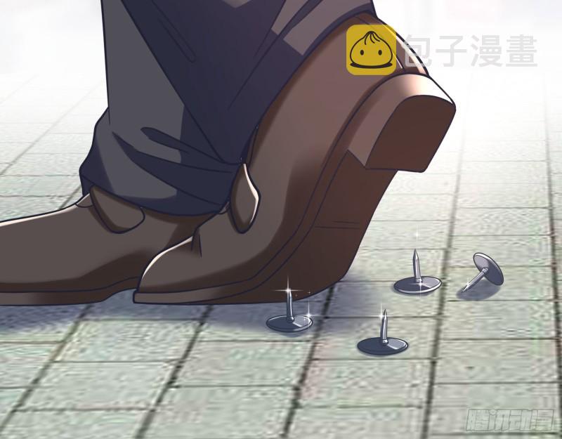 被监视97