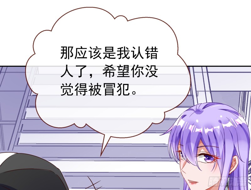 对线互杠115