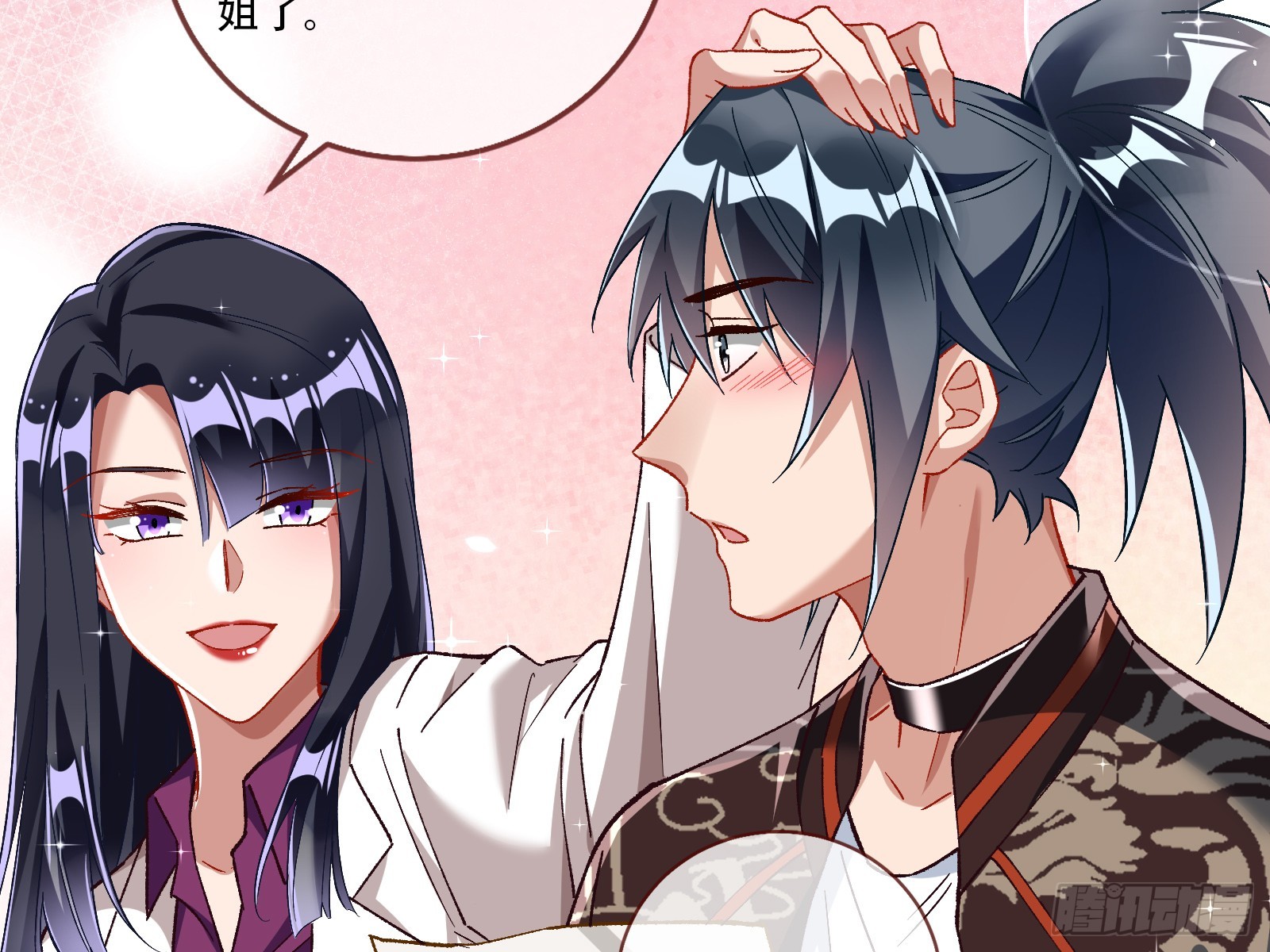 云销雨霁86