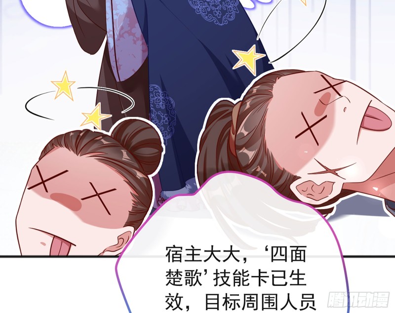 去死吧，人渣！57