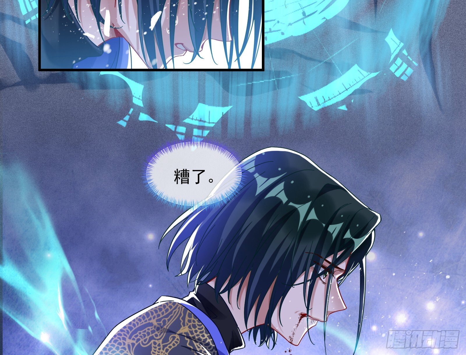 血月公馆100