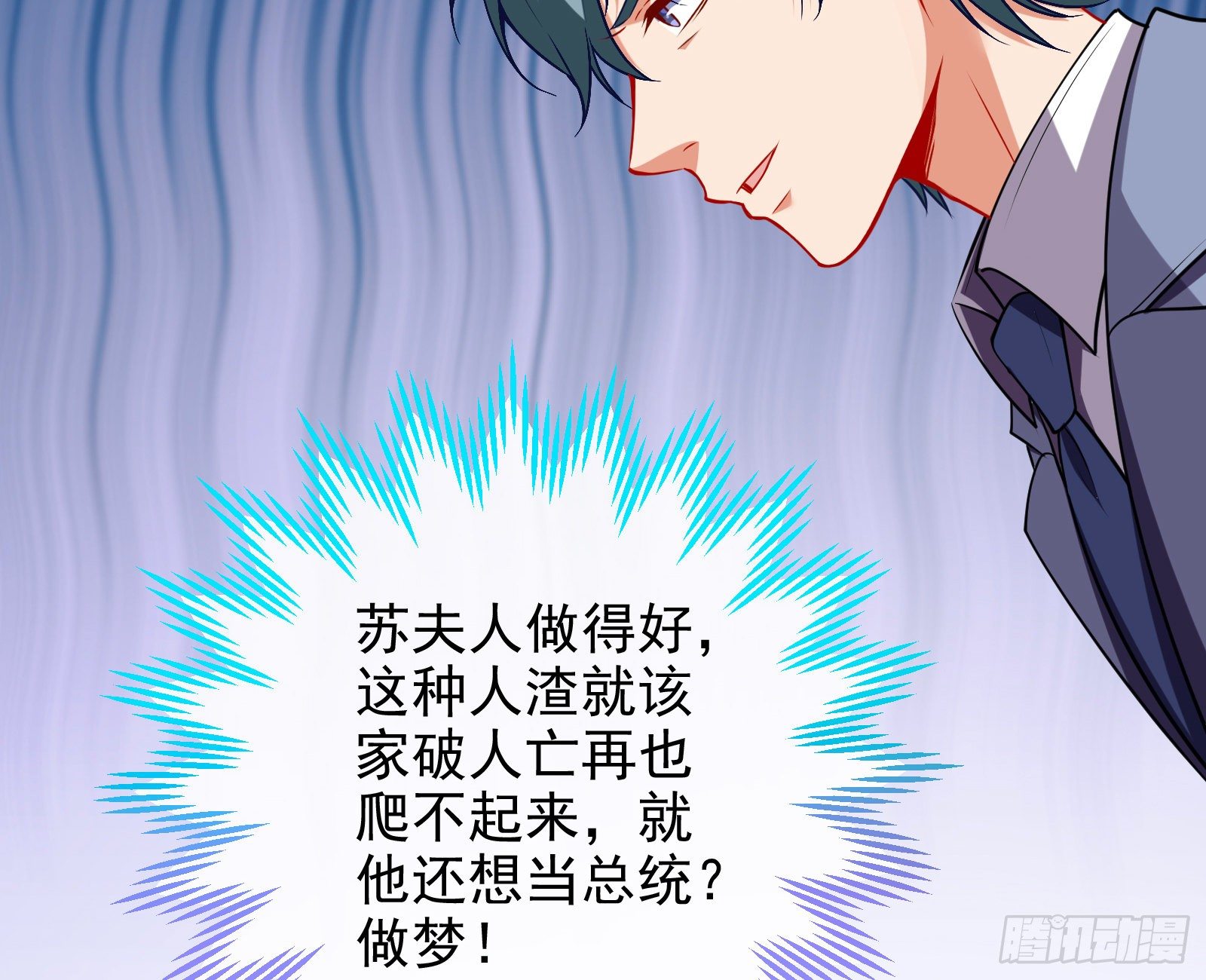 战书77