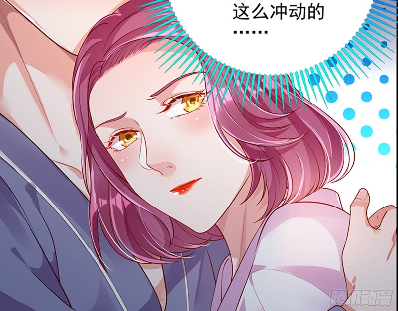 偷情与热搜51