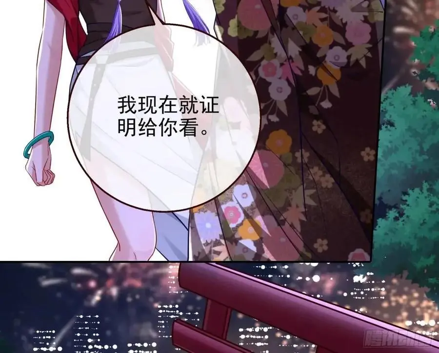 花魁游街73