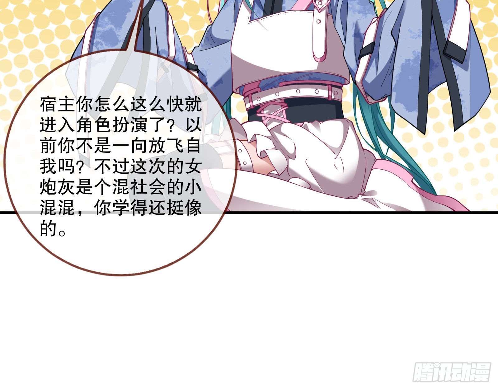 诡异游戏81