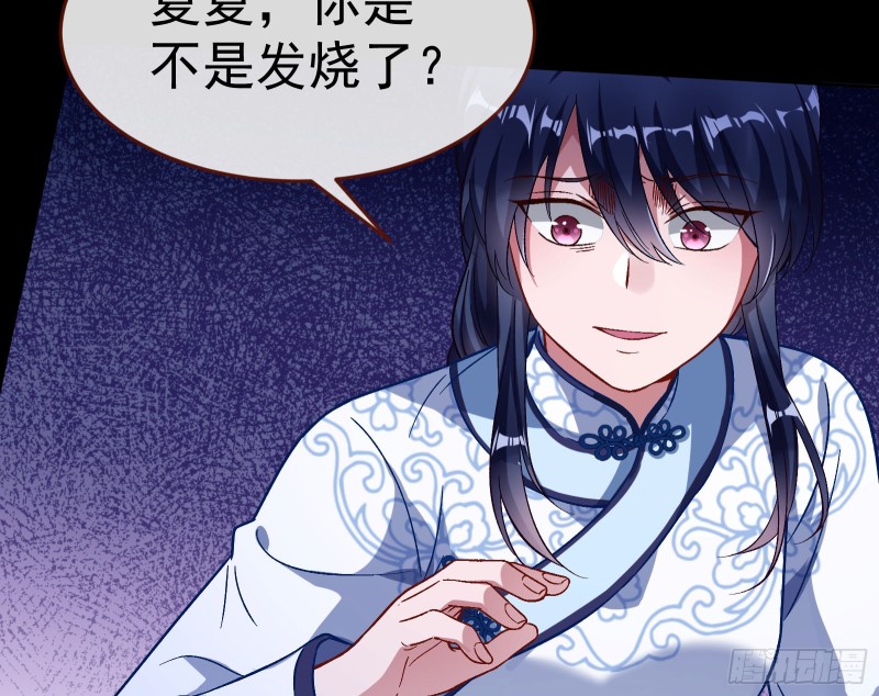我不是你女儿59