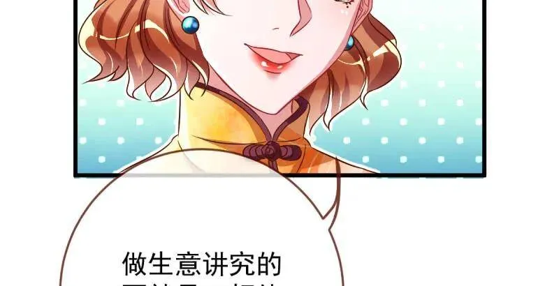 这些男人，我都要！108