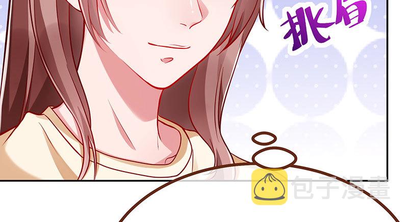 狗血女配登场110