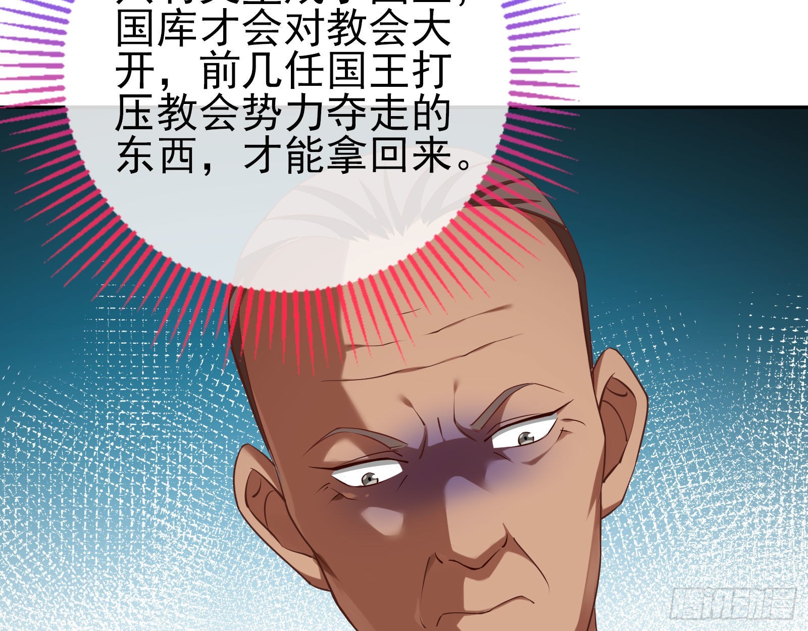 渣男的抉择24
