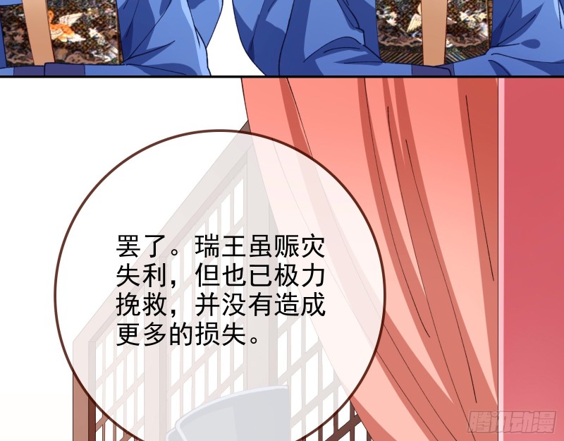 见招拆招65