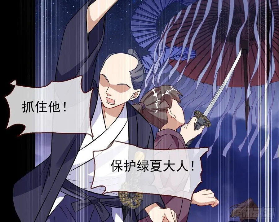 绚烂与放纵的魔女17