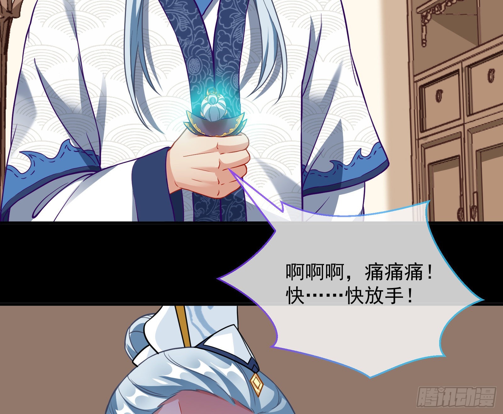 鱼儿上钩4