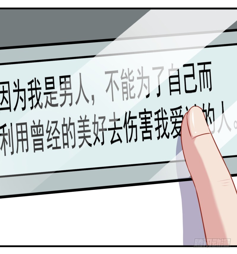 害羞的小狼狗20