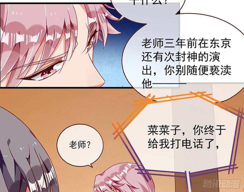 绝地反击69