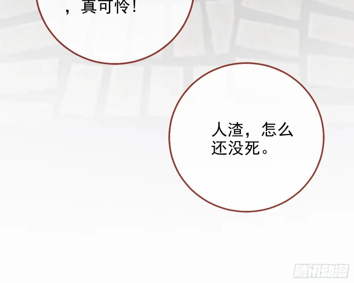 杀人灭口45
