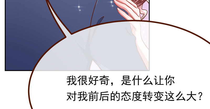 生日风波73