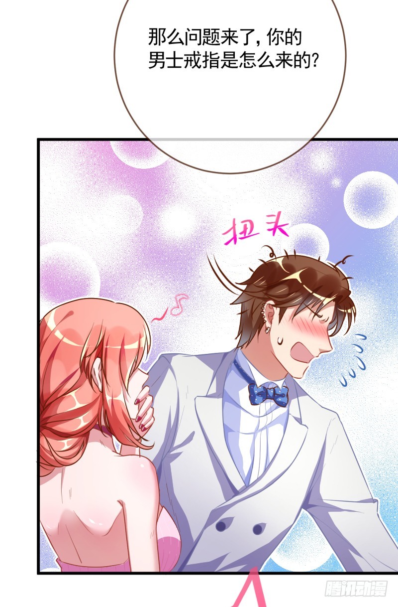 害羞的小狼狗36