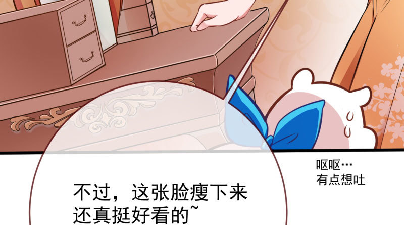 你两尺六的腰呢！48